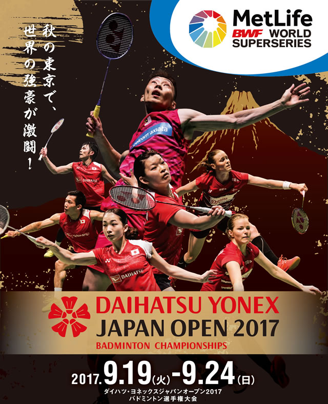 DAIHATSU YONEX JAPAN OPEN2017 BADMINTON CHAMPIONSHIPS DAIHATSU YONEX JAPAN OPEN2017 BADMINTON CHAMPIONSHIPS