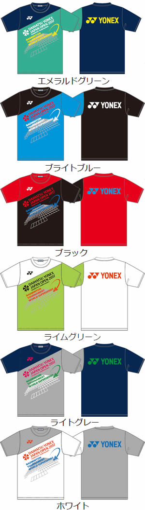 YONEXジャパンオープン 記念Ｔシャツ