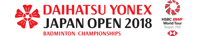 ダイハツ･ヨネックスジャパンオープン2018バドミントン選手権大会